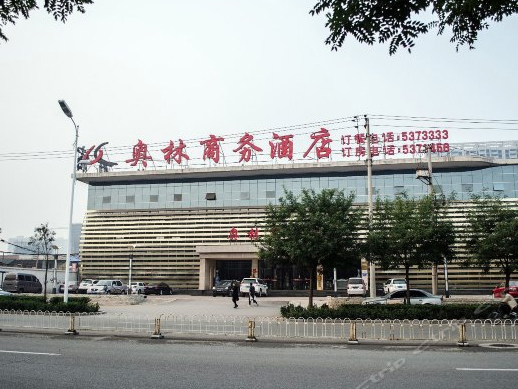 奧林商務(wù)酒店（餐飲點菜系統(tǒng)+客房管理系統(tǒng)）